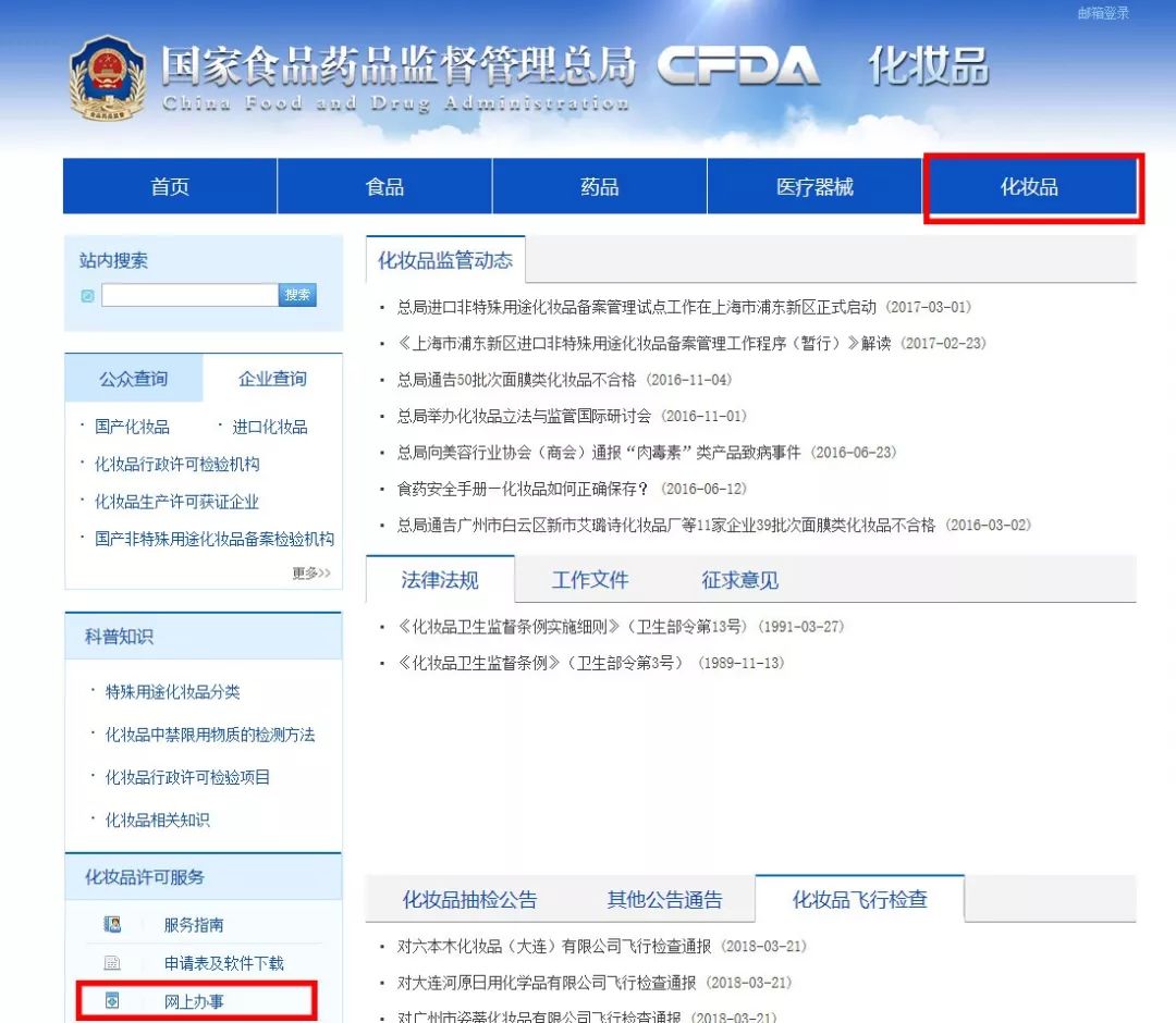 淘宝上的纯天然护肤品是假的,淘宝上护肤品靠谱吗
