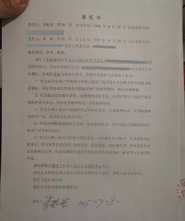 北京朝阳区公安局抓犯罪嫌疑人,北京市朝阳区抓犯罪嫌疑人