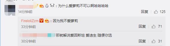 轩墨宝宝被惊呆,轩墨宝宝第二视角
