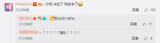 轩墨宝宝被惊呆,轩墨宝宝第二视角