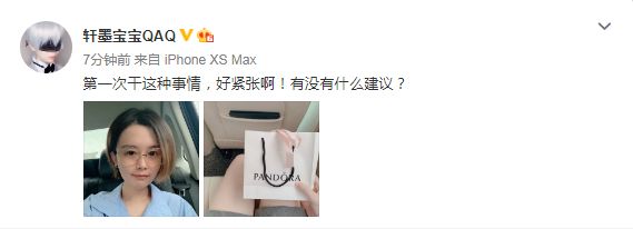 轩墨宝宝被惊呆,轩墨宝宝第二视角