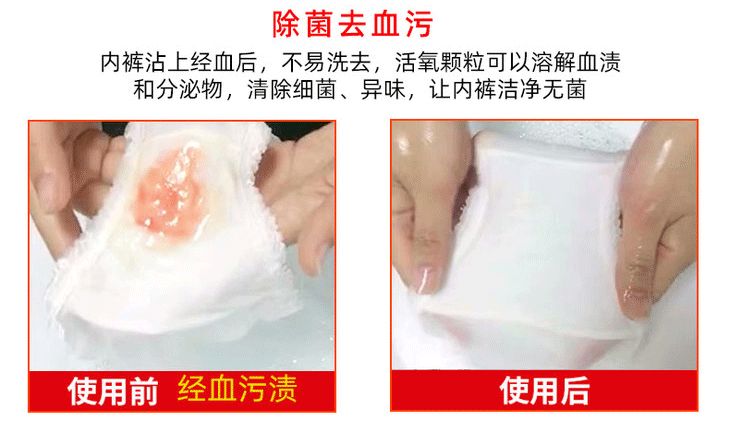 躺着都能洗衣服！国人变态黑科技，一泡，衣服自己就干净了