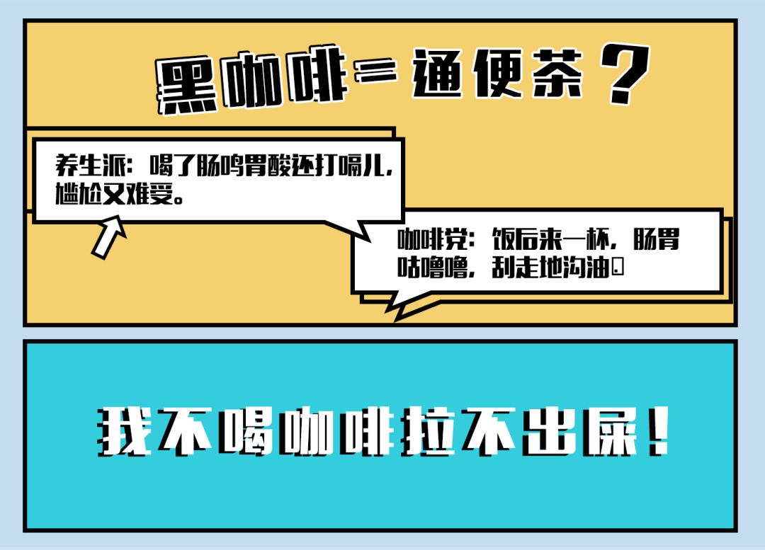 咖啡酱油都不碰，43岁“作”出钻石人生路