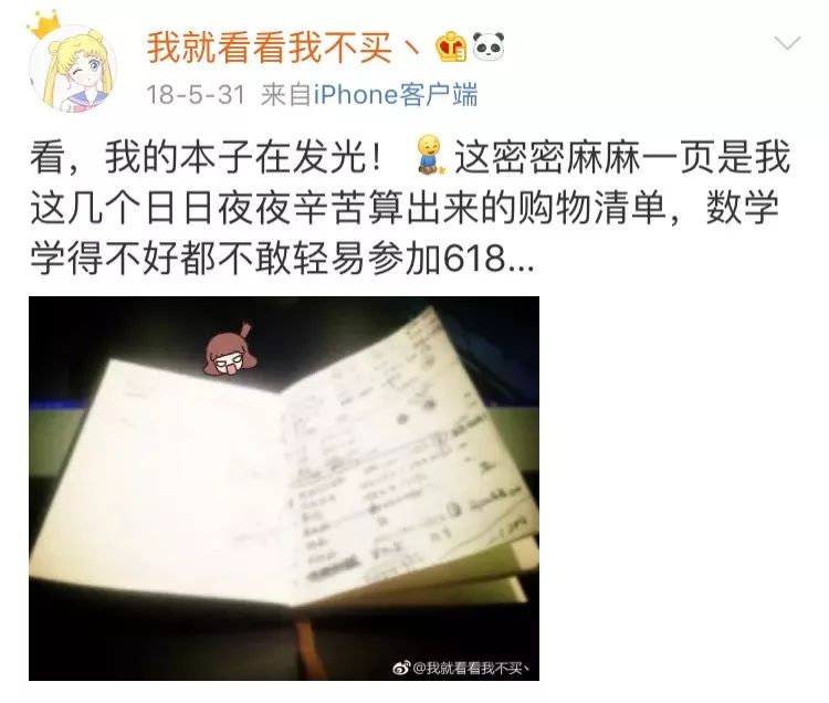 怎样才能让自己忍住不买买买,就是忍不住买买买怎么办