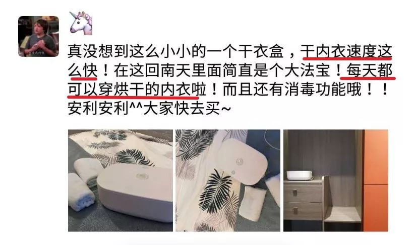 戴着又湿又冷的胸罩出门，简直是人生中最大的痛