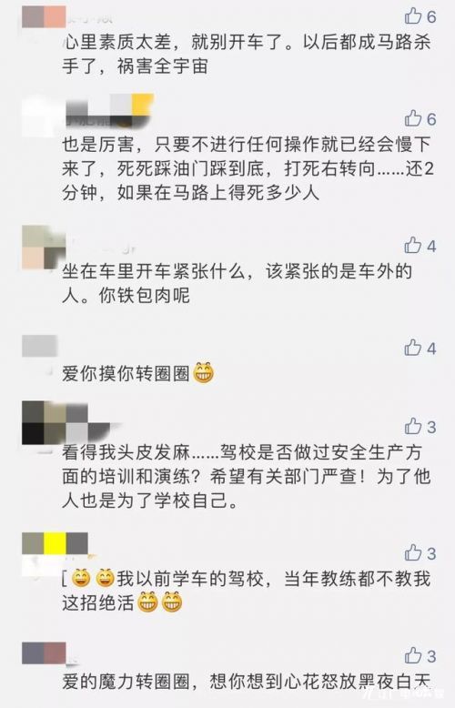 驾校学车搞笑视频使劲转方向盘,驾校学员猛打方向搞笑视频