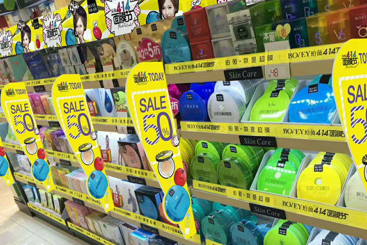 品质好的面膜,公认最好用的10大男士面膜国货