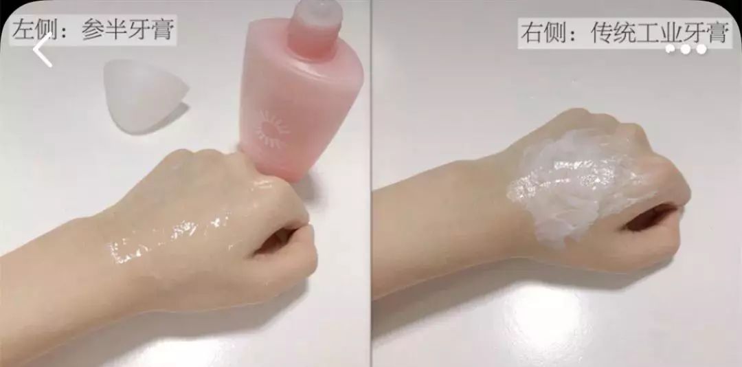 各路明星网红都在推的牙膏,震惊网红都在用的牙膏