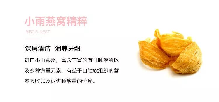 各路明星网红都在推的牙膏,震惊网红都在用的牙膏