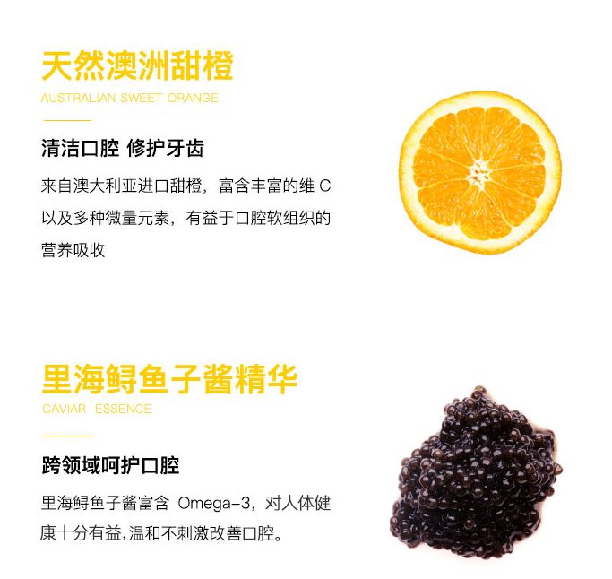 各路明星网红都在推的牙膏,震惊网红都在用的牙膏