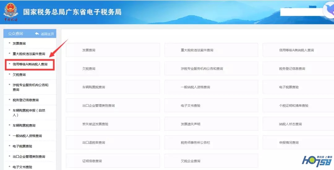 肇庆端州区纳税百强企业,荣获纳税信用a级企业