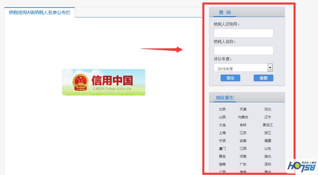 肇庆端州区纳税百强企业,荣获纳税信用a级企业