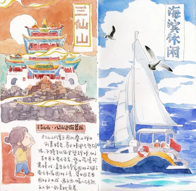 网红游记丨手绘达人：画里仙山蓬莱游~