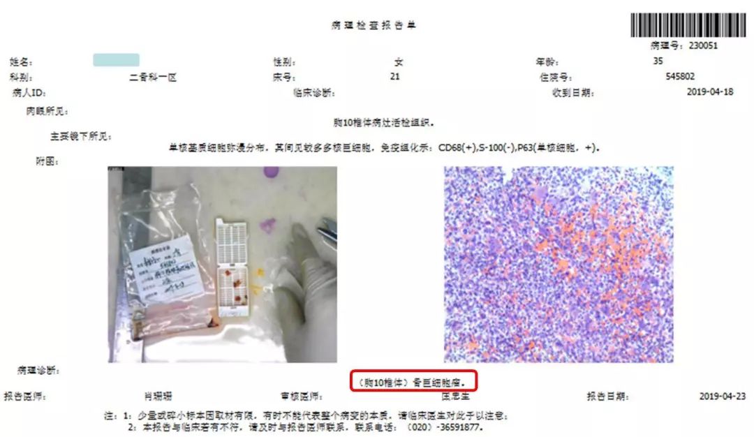 筋骨堂筋膜刀,筋骨堂整脊