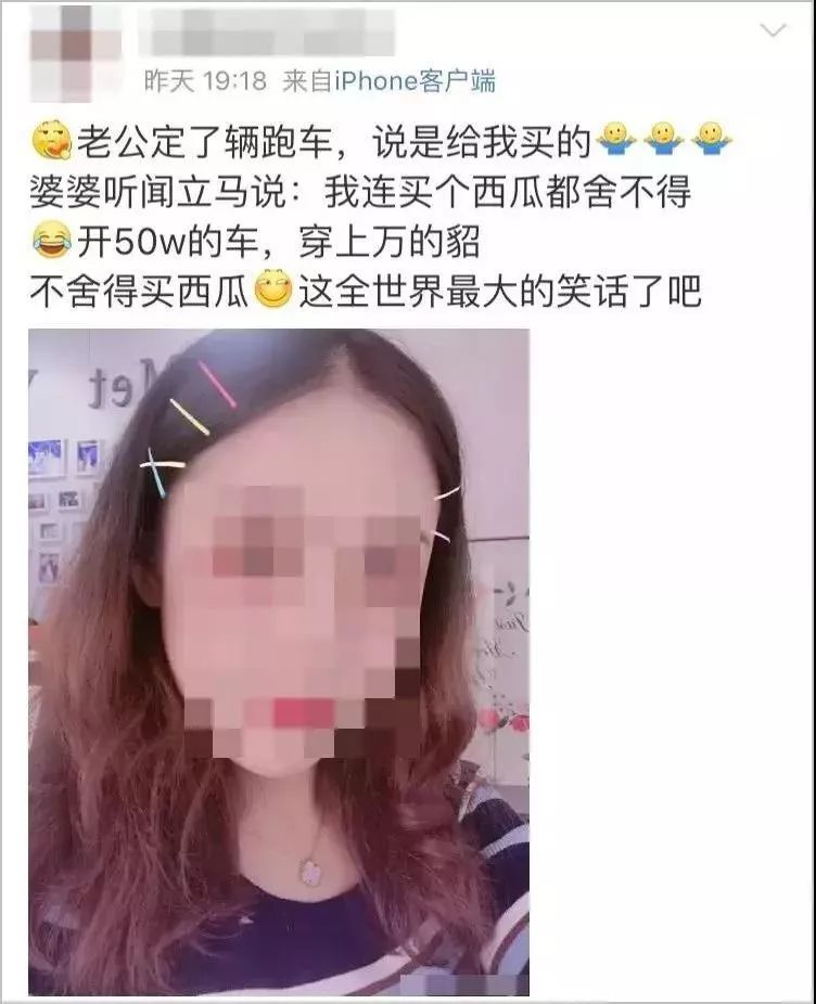 跑车女筹款为父亲治病遭怒骂，网友：你爸，让大家养？