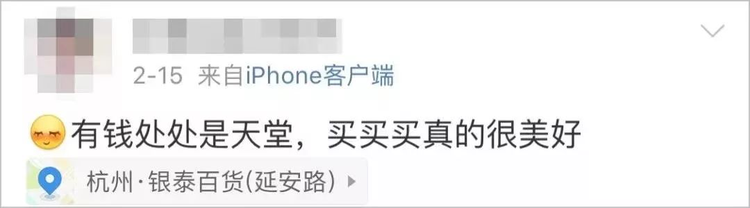 跑车女筹款为父亲治病遭怒骂，网友：你爸，让大家养？