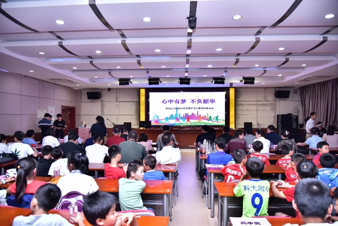 班班踢球，校校有队！校园足球，这个学区交上这样一份答卷！