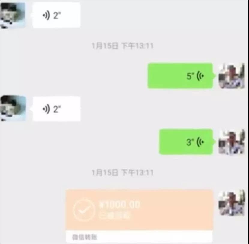 孩子班主任给我借钱怎么拒绝,班主任向你借钱怎么办