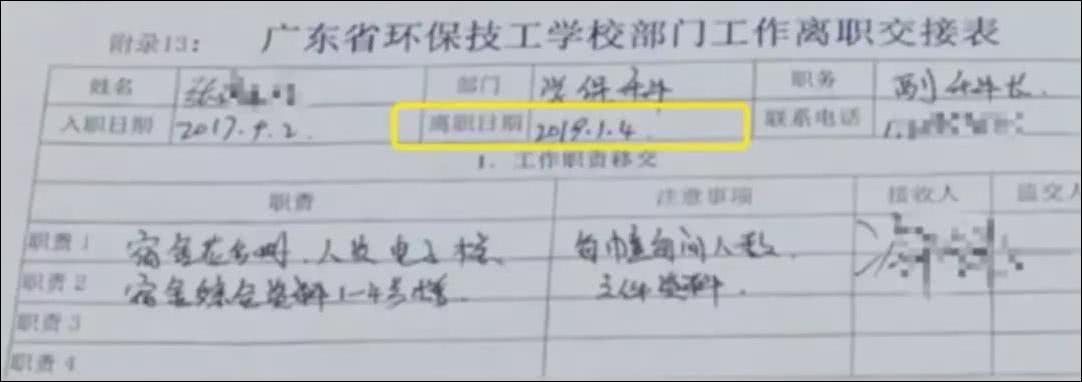 孩子班主任给我借钱怎么拒绝,班主任向你借钱怎么办