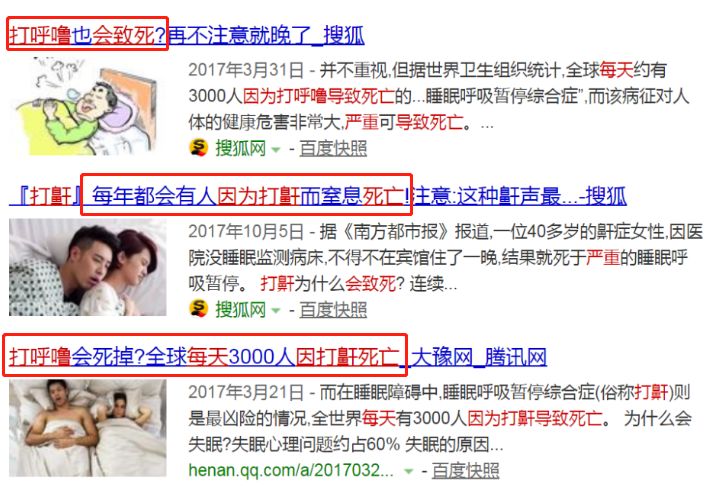 打呼噜也是一种病吗,睡觉打呼噜怎么治民间止鼾妙招