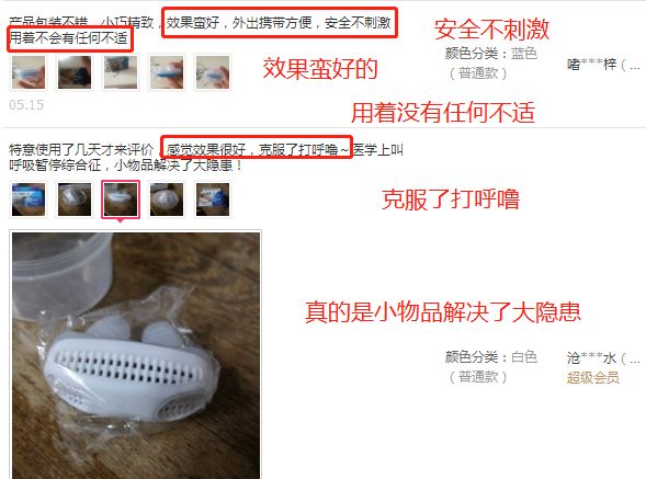 打呼噜也是一种病吗,睡觉打呼噜怎么治民间止鼾妙招