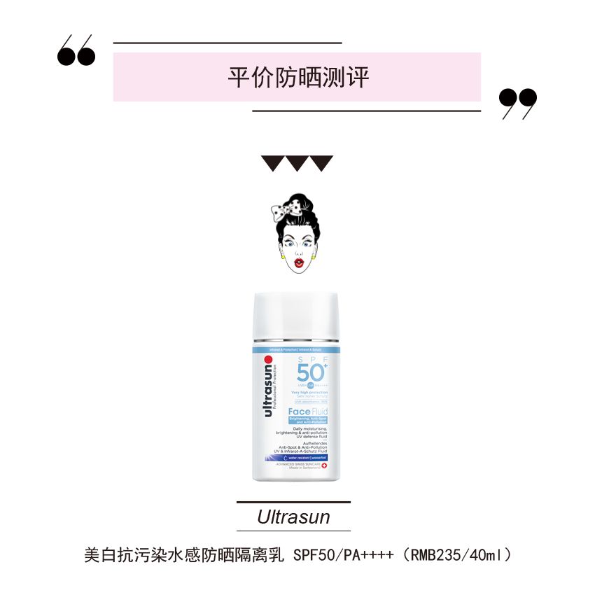 测评比较好的防晒霜,好用的防晒霜测评