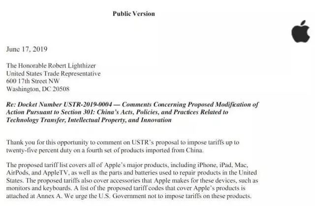 苹果急卖,苹果突然说正在处理中