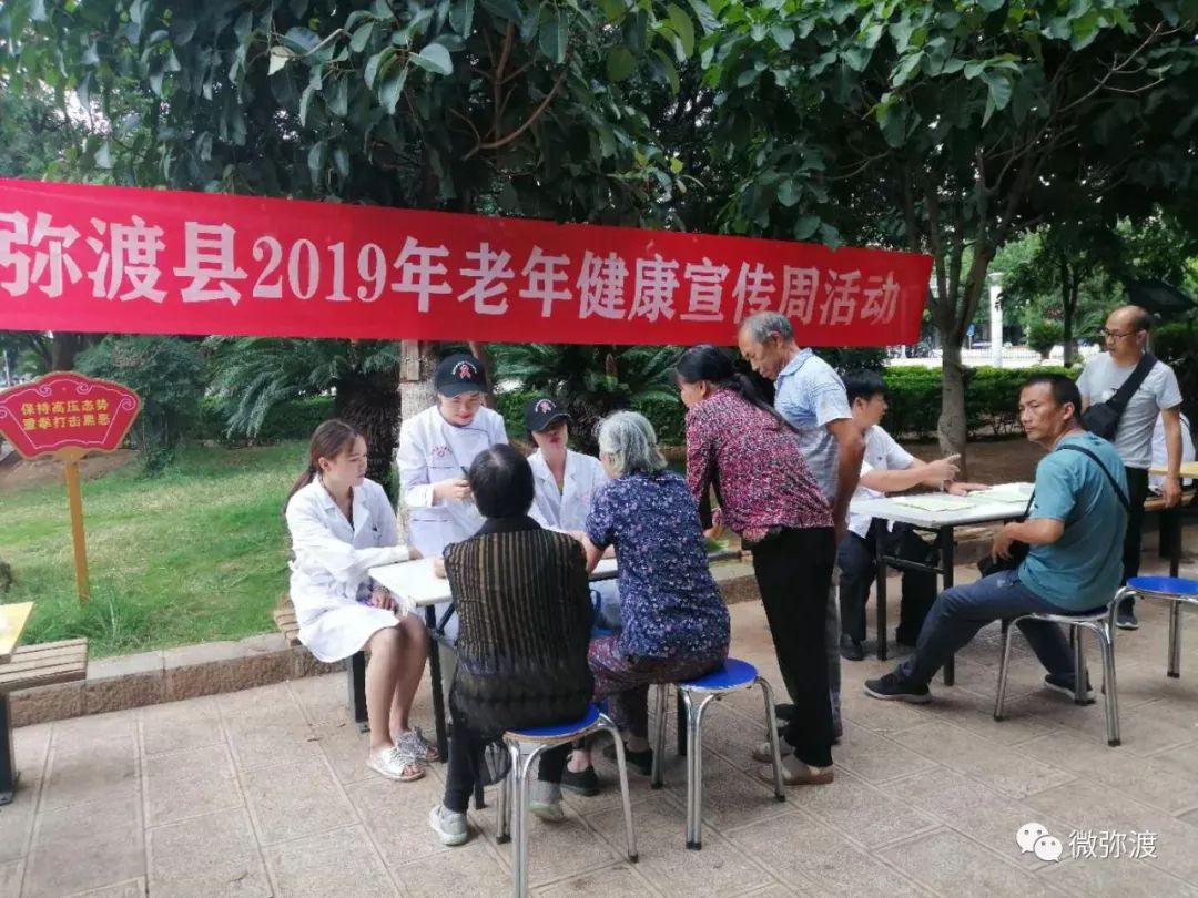 「为民」健康扶贫“组合拳”，拳拳到“要害”