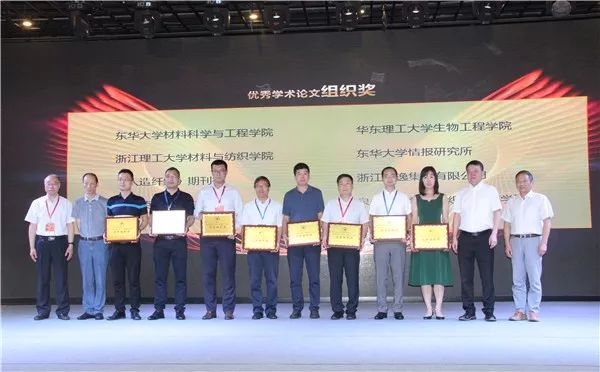 绾虹粐绉戞妧澶т細,绾虹粐瀛︽湳骞翠細