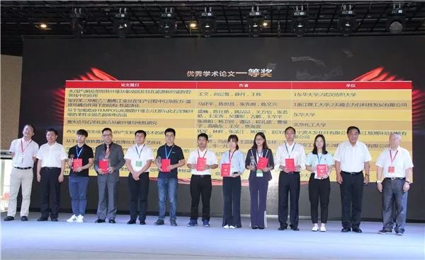 绾虹粐绉戞妧澶т細,绾虹粐瀛︽湳骞翠細