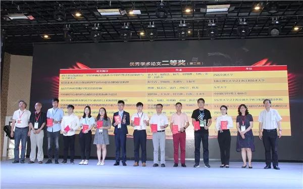 绾虹粐绉戞妧澶т細,绾虹粐瀛︽湳骞翠細