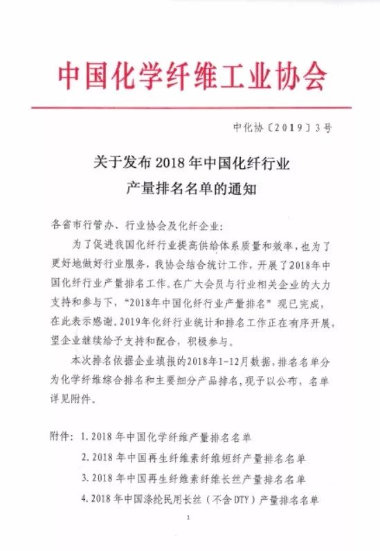 绾虹粐绉戞妧澶т細,绾虹粐瀛︽湳骞翠細