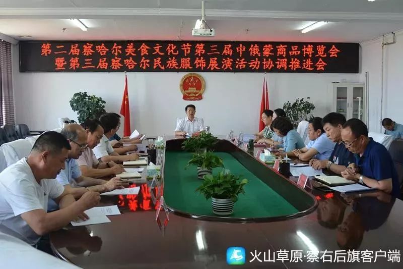 早安内蒙古自治区,早安乌兰察布市