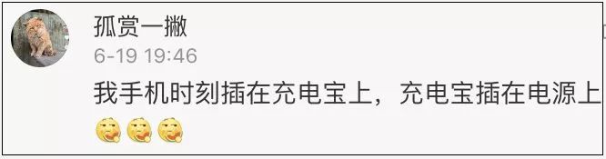 华为手机电池耗电快怎么办,手机电池耗电快是什么原因