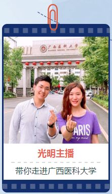 广西高考排名十万能进什么大学,广西高考排名12万可以去什么学校