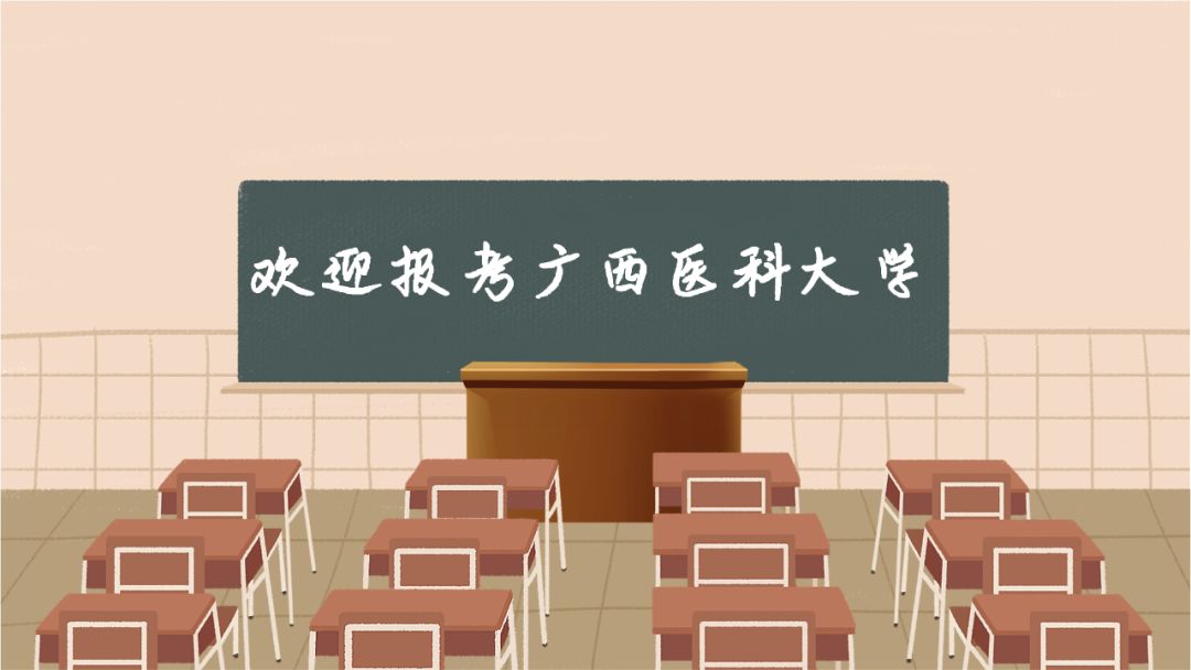 广西高考排名十万能进什么大学,广西高考排名12万可以去什么学校