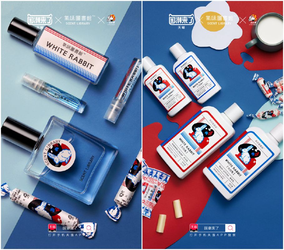 国潮老字号新花样,百年老字号又玩出新花样