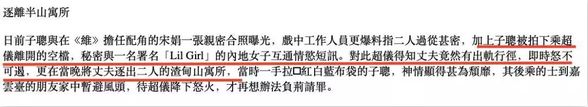 白富美走向人生巅峰的时候,真正的白富美的生活是怎么样的