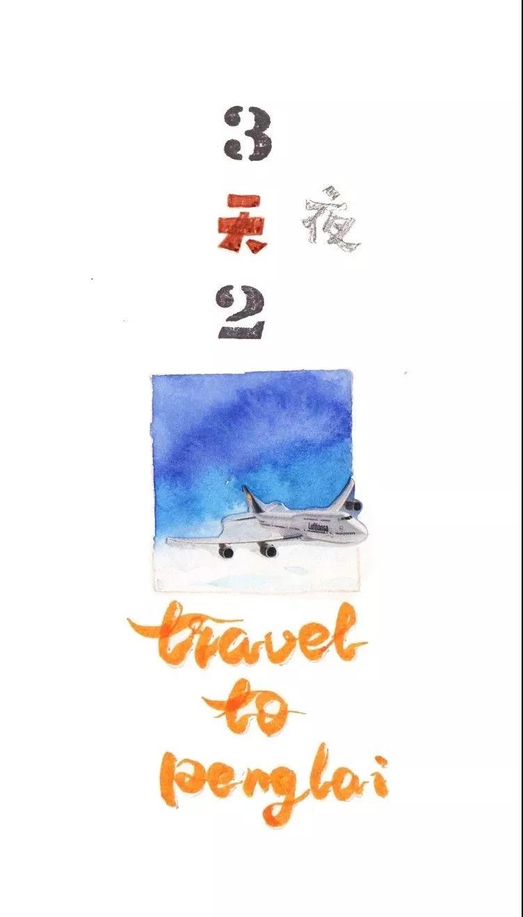 简单点的手绘游记,手绘达人作品欣赏