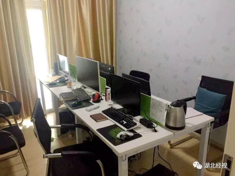 诈骗92人被抓,炒股骗局300人被抓