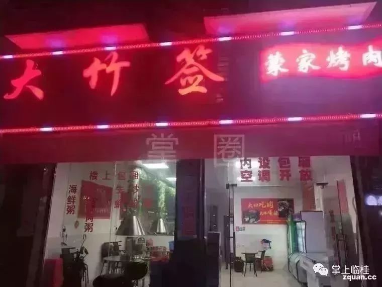 在临桂何须苦等618！这些优惠你都抢到手了吗？