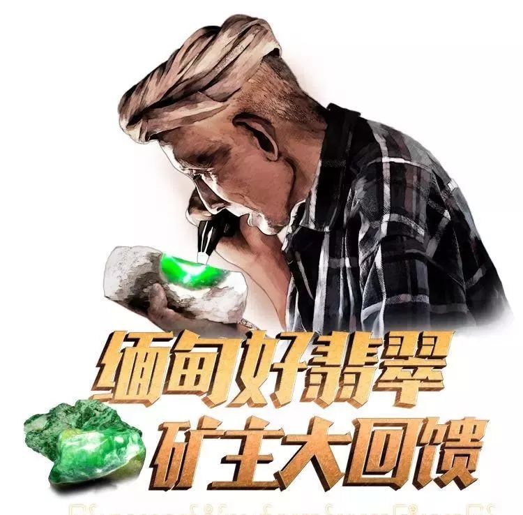 万元翡翠千元购,金店卖1万多翡翠实际价格是多少