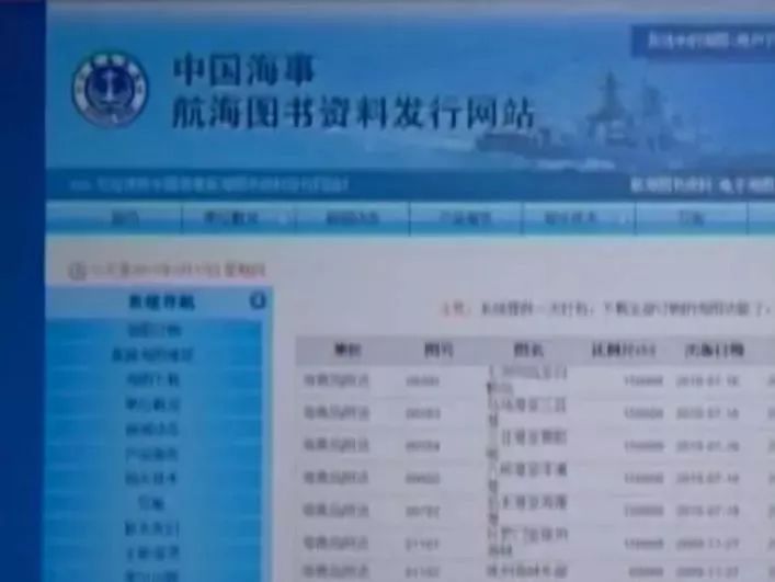 海图的识图实验步骤,海图制作过程