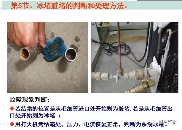 精密空调安装详细教程新手必看,三轮电动车专用空调安装教程