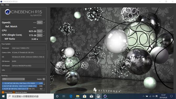 丑到极致的惠普战66二代,惠普战66和戴尔成就3400哪个好