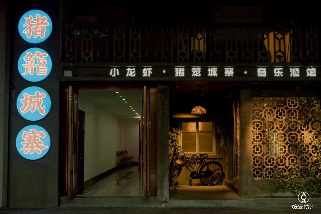 猪笼城寨现状,成都猪笼城寨