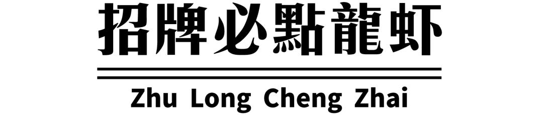 猪笼城寨现状,成都猪笼城寨