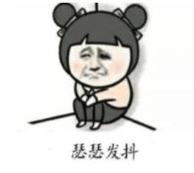 回国行李被海关加锁,回国行李箱被海关贴了标签