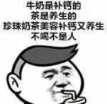 香港牛奶惊爆含问题添加剂！可致肠炎，并无药可医治…