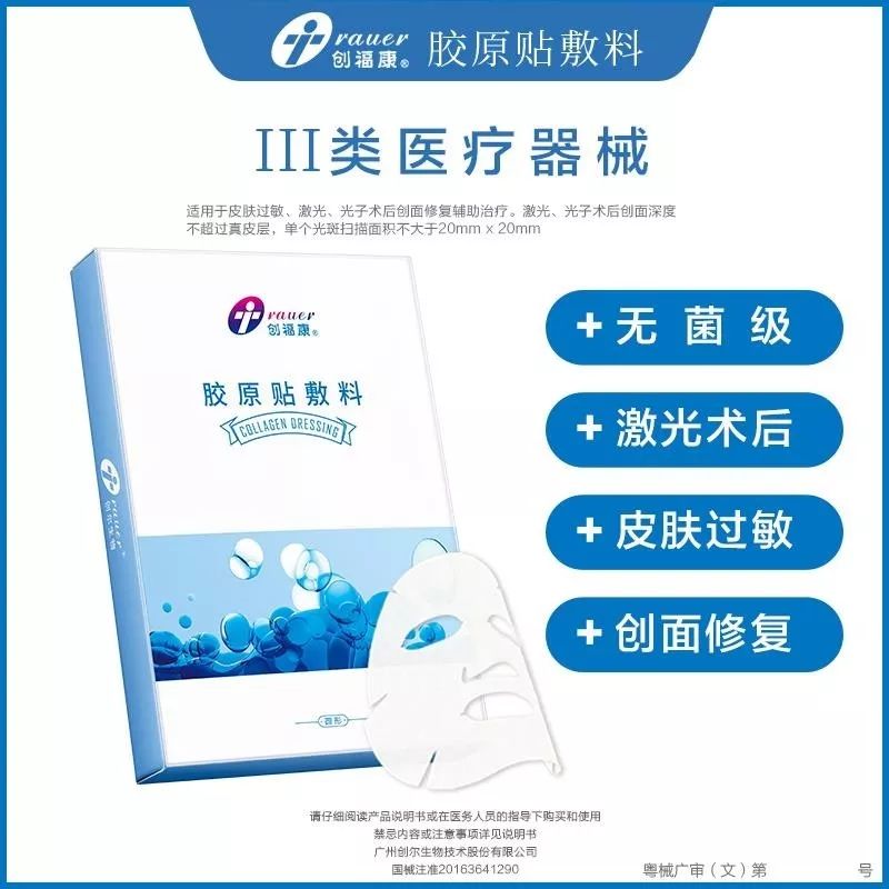 激光美容都包括哪些,选择医美仪器的标准是哪些